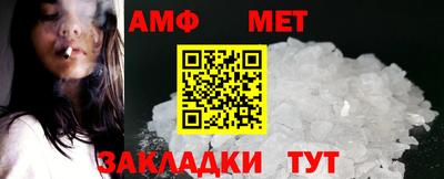 прущие грибы Севастополь