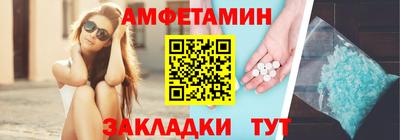 прущие грибы Севастополь