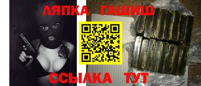прущие грибы Севастополь