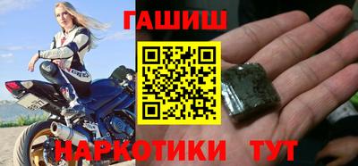 прущие грибы Севастополь