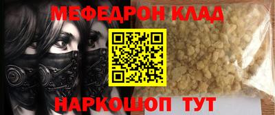 COCAINE Северобайкальск