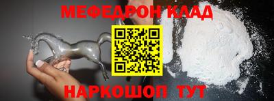 COCAINE Северобайкальск