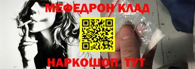 прущие грибы Севастополь