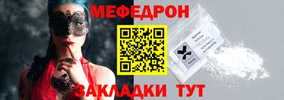 COCAINE Северобайкальск