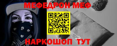 COCAINE Северобайкальск