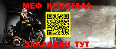 прущие грибы Севастополь