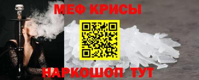 прущие грибы Севастополь