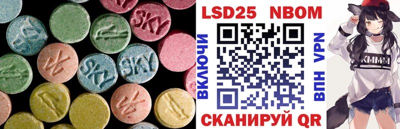 Лсд 25 экстази ecstasy  Рыбинск 