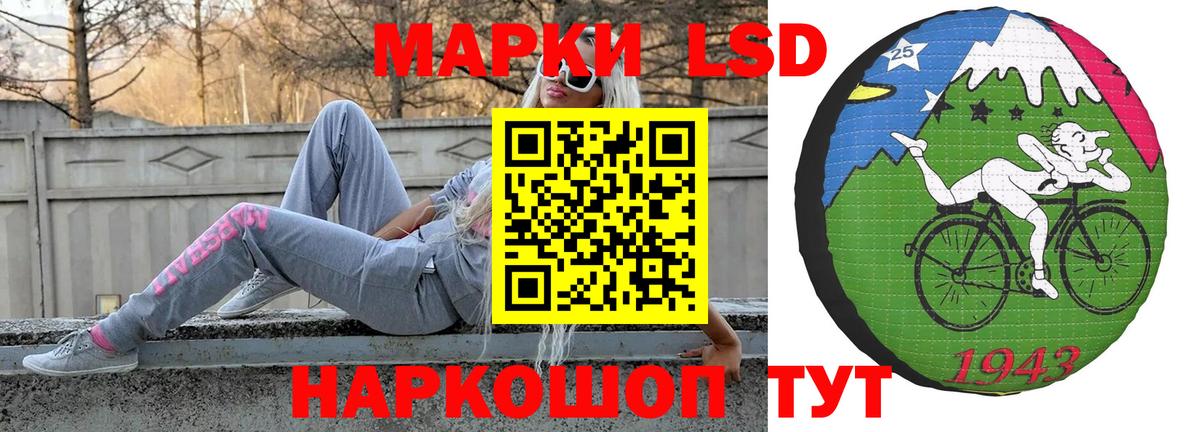 Лсд 25 экстази ecstasy Рыбинск