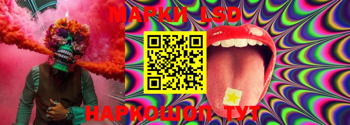 Лсд 25 экстази ecstasy    вход  Лсд 25 экстази  Рыбинск  Вход с VPN 