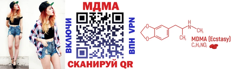 MDMA Molly  маркетплейс состав  Рыбинск  как найти закладки 