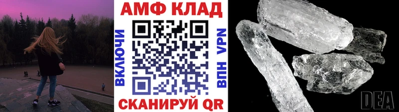 МЕТАМФЕТАМИН Декстрометамфетамин 99.9%  даркнет сайт  Рыбинск 