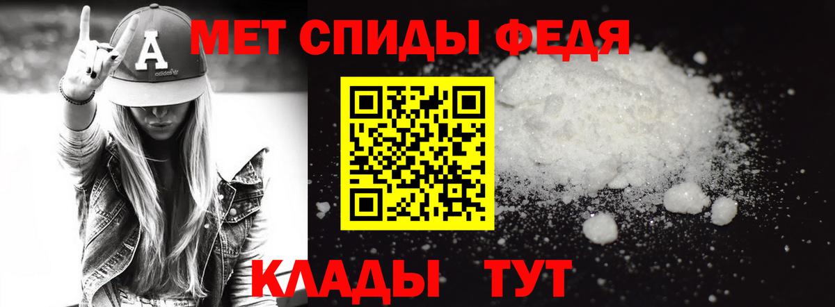 Метамфетамин витя  Метамфетамин витя  Вход с VPN  Рыбинск 