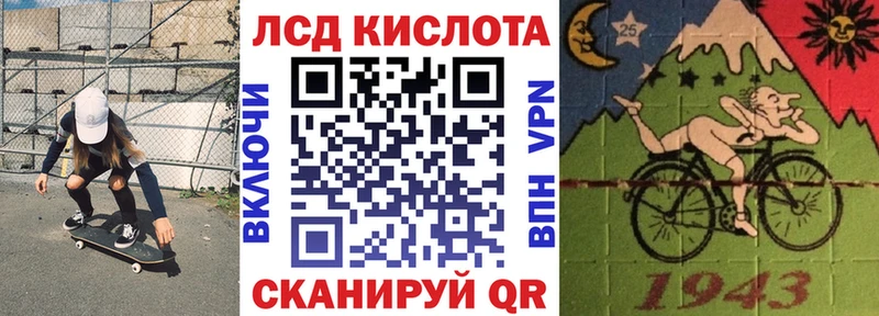 Наркотические марки 1500мкг  Рыбинск 