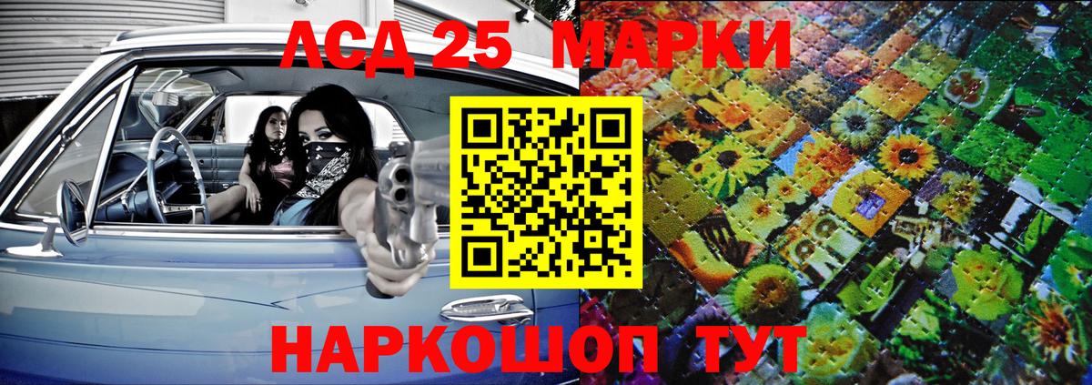 Марки N-bome 1500мкг  Вход с VPN  Рыбинск 