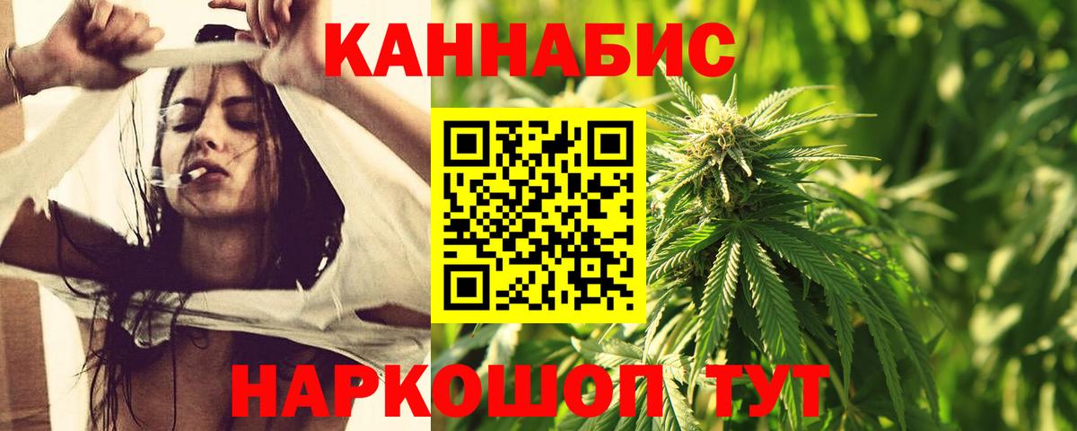 Бошки марихуана марихуана Рыбинск